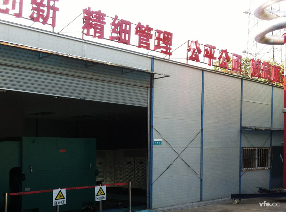 01 國家高電壓計(jì)量站能效計(jì)量檢測中心