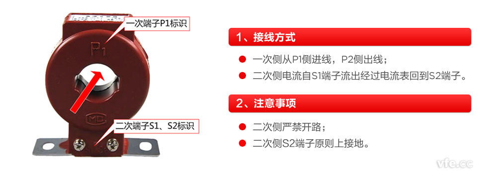 穿心式電流互感器接線圖 穿心式電流互感器接線圖