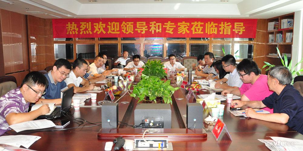 變頻電機(jī)能效計量檢測方法討論會