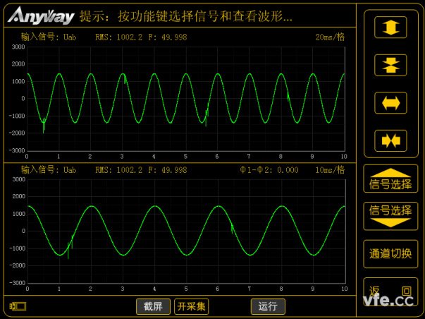 靜電放電抗干擾度試驗(yàn)中波形