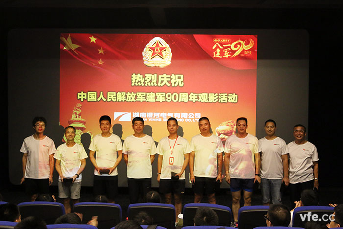 銀河電氣董事長廖仲篪先生為銀河電氣的轉(zhuǎn)業(yè)、退伍軍人頒發(fā)紀(jì)念品