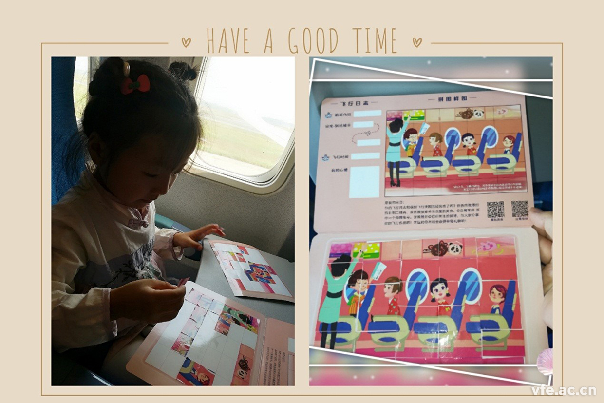 內(nèi)蒙之行，難忘之旅