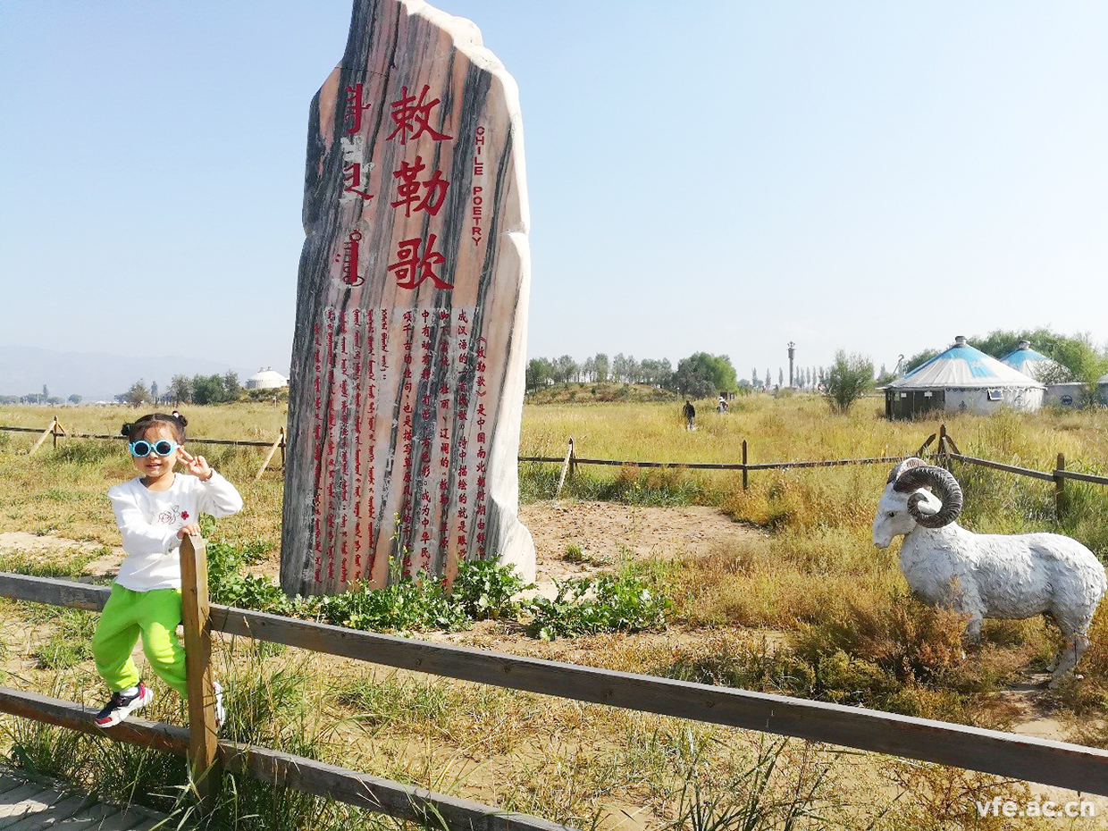 內(nèi)蒙之行，難忘之旅