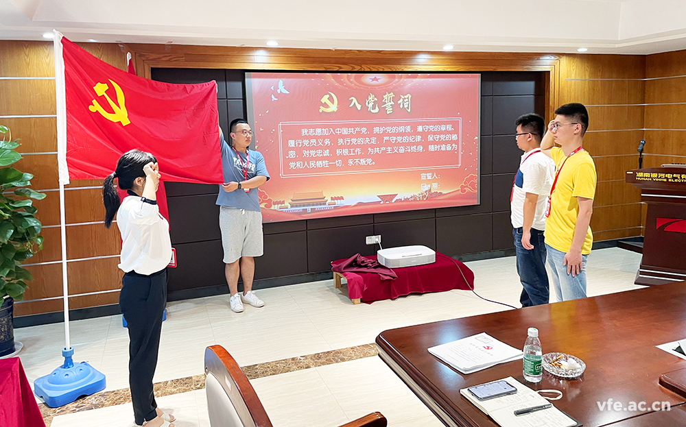 銀河電氣 “學(xué)黨史、感恩黨、跟黨走”黨日活動(dòng)