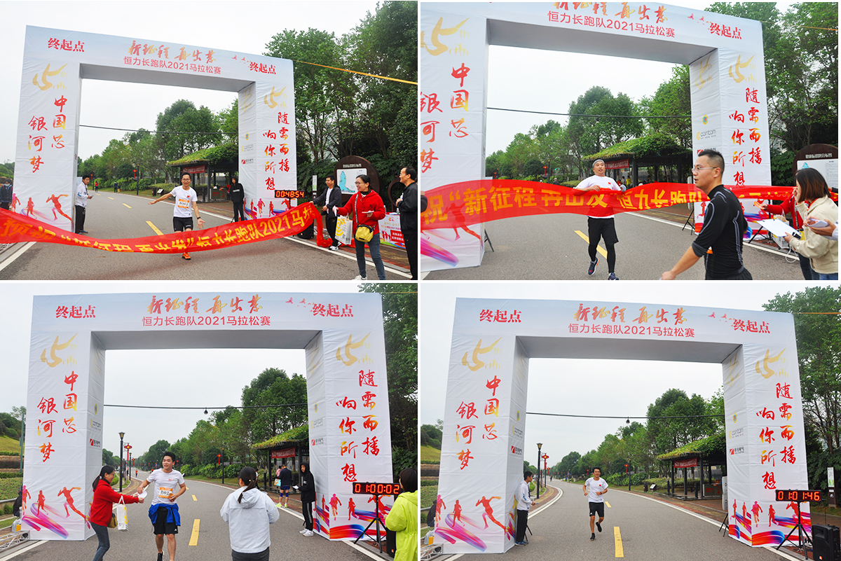 相約半馬，新征程，再出發(fā)！