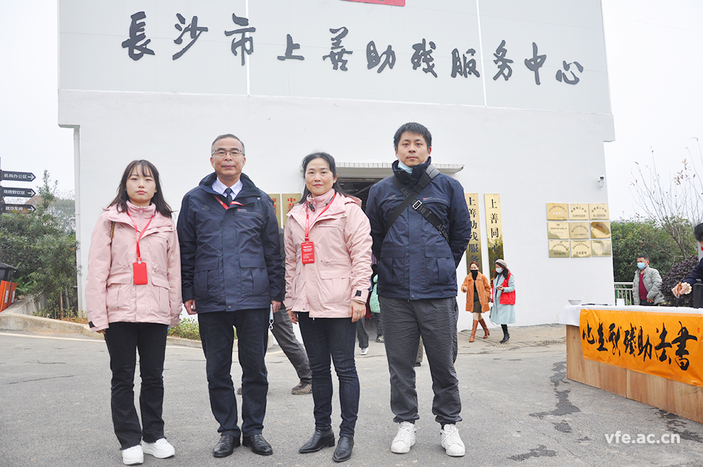 銀河電氣受邀參加“扶殘助殘、愛(ài)在岳麓”分享會(huì)
