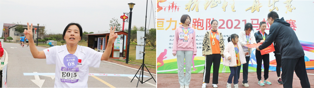 一路奔跑，一路向前——記2021年公司15周年長跑比賽