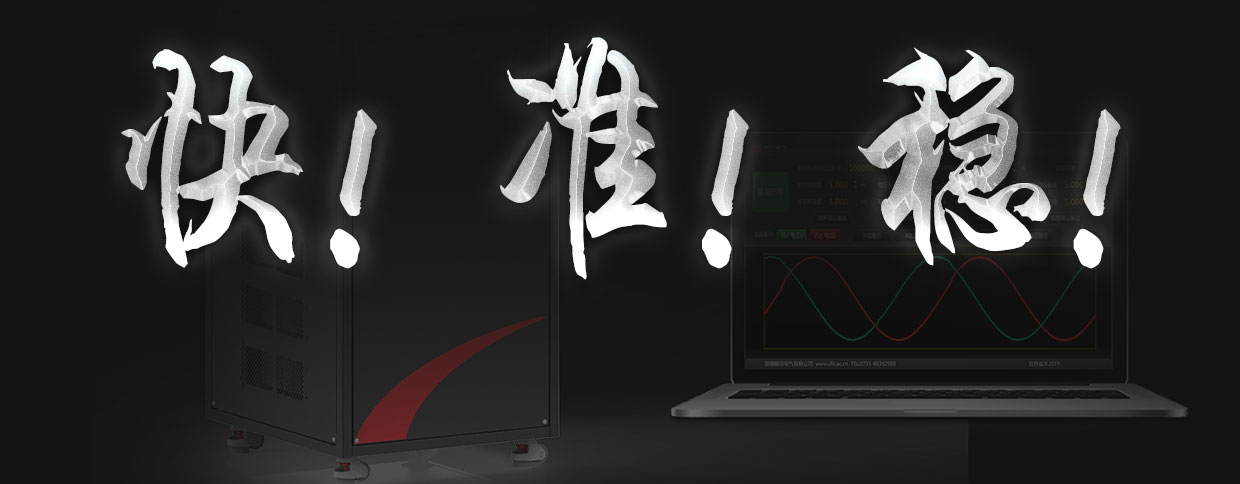 可靠，源于軟硬實(shí)力