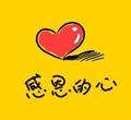 感恩銀河，我與銀河共同成長(zhǎng)