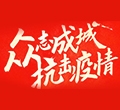 有國(guó)才有家，疫情之下返崗之路