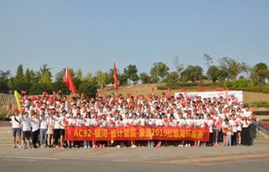 恒力長跑隊10周年，向偉大祖國70華誕獻禮！