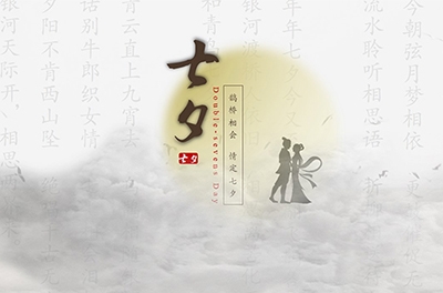 關(guān)于七夕的來(lái)歷和那些浪漫的習(xí)俗！