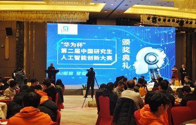 銀河電氣協(xié)辦全國人工智能大賽，助力中國智造未來