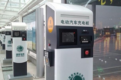 充電樁“新國標(biāo)”出臺(tái) 加速電動(dòng)汽車發(fā)展