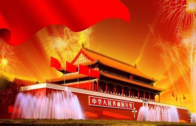 感恩銀河，祝福祖國