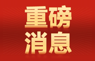 官宣！銀河電氣多平臺(tái)賬號(hào)上線