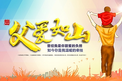感恩父親，有時(shí)僅需一通電話
