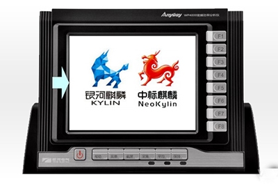 WP4000搭載麒麟系統(tǒng)，為用戶提供安全可靠的真實數(shù)據(jù)