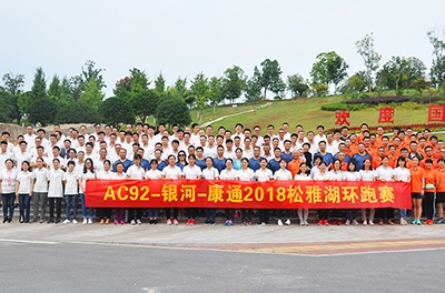 努力、堅持、拼搏，恒力長跑隊九周年，超越對手，超越自我！